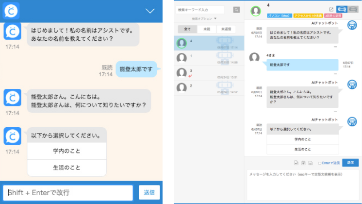 特典イメージ