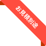 リボン
